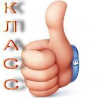 В РОССИИ ЕСТЬ ВСЁ !!!!!!!!!