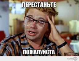 Вот она, трагедия всех мужчин