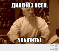 МЕНЯ УДИВЛЯЕТ ВОТ ЧТО ПОЧЕМУ ВСЯКИХ ИСТЕРИЧНЫХ ПРОШМАНДОВОК КАК СОБЧУКЧА ИЛИ ЭТОТ КУСОК ГОВОРЯЩЕЙ П.И.З.Д.Я.Т.И.Н.Ы  <span style='color:gray'>[мат]</span> НАЗЫВАЮТ СВЕТСКИМИ ЛЬВИЦАМИ ??? ЭТО ОБЫКНОВЕННОЕ БЫДЛО У КОТОРОГО ПОЯВИЛИСЬ ДЕНЬГИ СПЕСИВЫЙ ДОМАШНИЙ СКОТ И НЕ БОЛЕЕ ТОГО.КСТАТИ ЧТО СОБЧИХА ЧТО ЭТА ГНИДА ОБЕ ПОЛЯЧКИ , ВХОДЯТ В 5-Ю КОЛОННУ И НЕНАВИДЯТ РОССИЮ И РУССКИХ