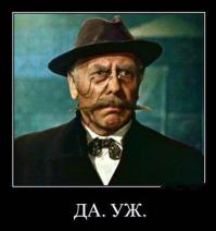 Пловец 80 лвл