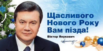 В поисках министров Украины