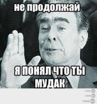 СХОДИ ПОКАКАЙ ОТ ЩАСТЬЯ КАКОЙ ТЫ ОСТРОУМНЫЙ