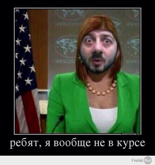 Джен Псаки: Шестой флот — к берегам Белоруссии!