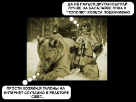 Солянка для Майдана. Часть 57