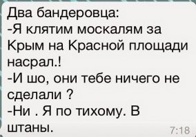 Солянка для Майдана. Часть 75