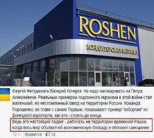 08.02.2015 Российский гуманитарный конвой пересек границу с Украиной