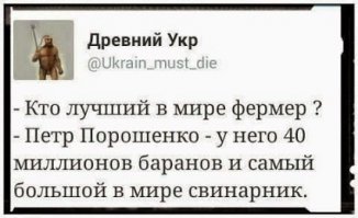 Солянка для Майдана. Часть 91