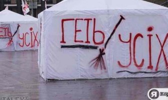 Есть на Украине такая традиция.