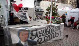 Есть на Украине такая традиция.