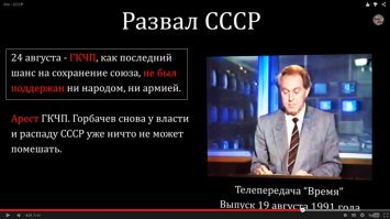 То есть тогда целостность СССР не поддержал, а теперь жалеем что мы не союз...