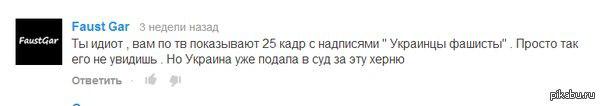 Солянка для Майдана. Часть 24