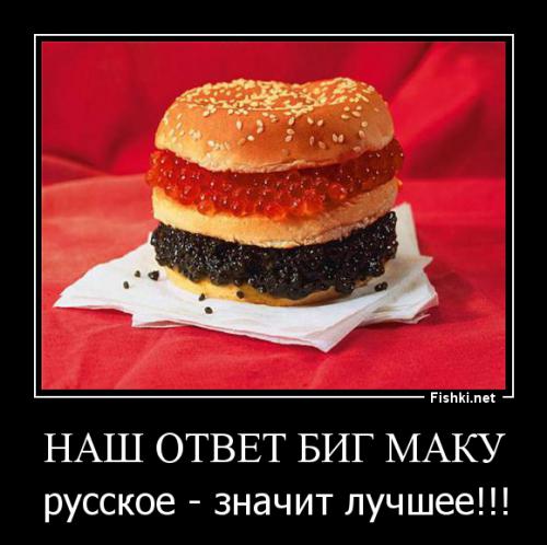 Солянка для Майдана