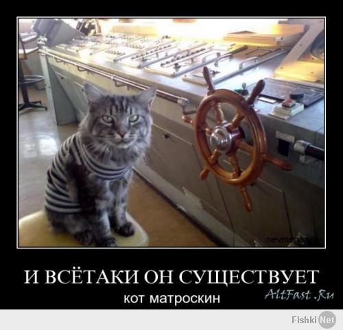 Фишкина солянка за 19.05.2014
