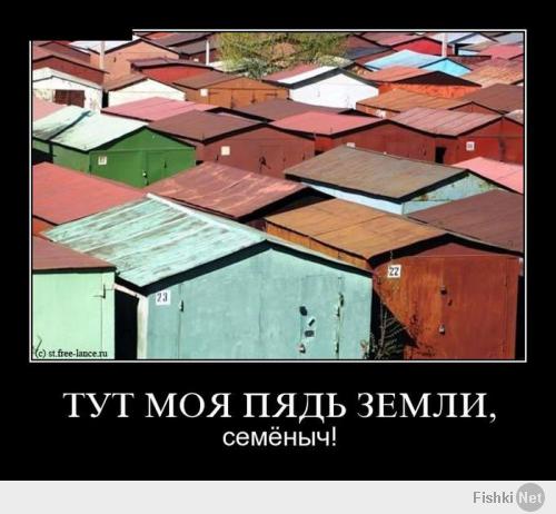 Фишкина солянка за 29.05.2014