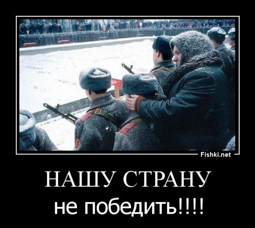 Фишкина солянка за 29.05.2014