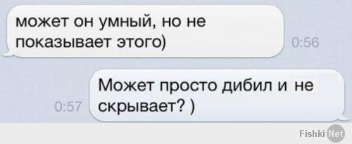 Фишкина солянка за 29.05.2014