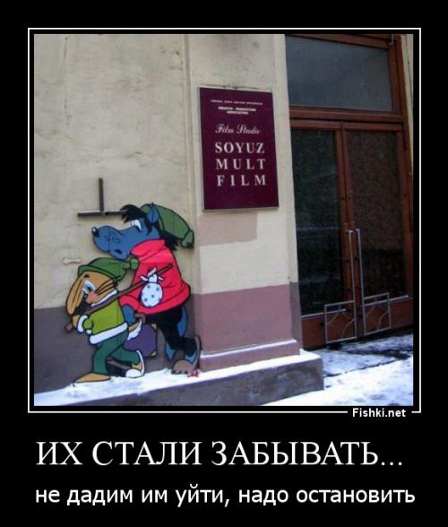 Фишкина солянка за 29.05.2014