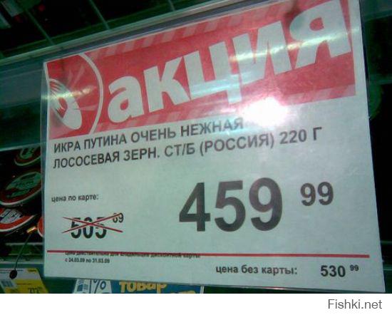 Ценный продукт, а в цене падает...