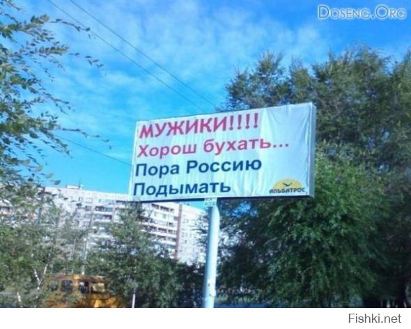 Антипятничный призыв...