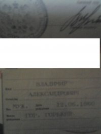 Не поверишь, я тоже!!!