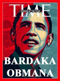 О времена, о нравы!