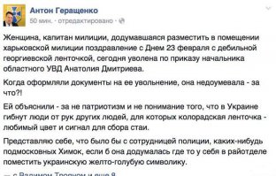 Маразм крепчал