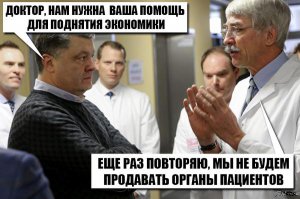 Случай в больнице...
