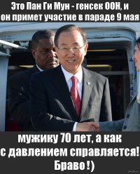 Малышева курит в сторонке ;) 
пруф:
