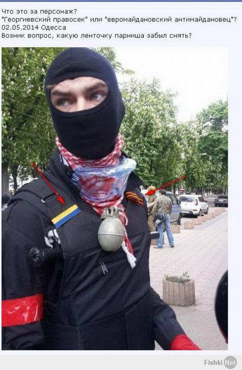 Чистилище:рассказ пророссийского одессита, горевшего в Доме Профсоюзов