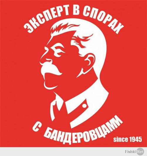 Да! Сталин вас ябывал, да так, что вы до сих пор его ссытесь. И Путин **ать будет, готовь бандеровское дупло