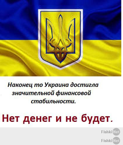 Обращения Бабая к правому сектору