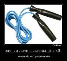 Вежливая армия России 