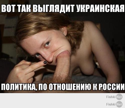 Восточный фронт