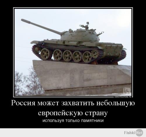 Ополченцы Константиновки завели танк -памятник 