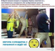 Западные СМИ о крушении "Боинга" на Донбассе