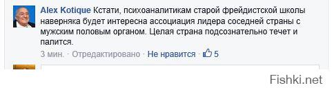 Что настраивает Украинцев против России, сегодняшние новости.