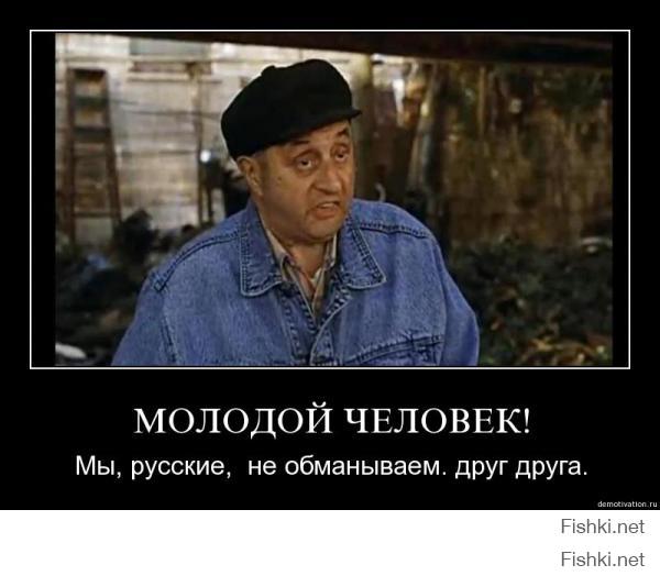Это ты