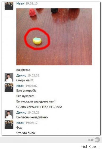 Пошли нахер с Новороссии, пи*доры