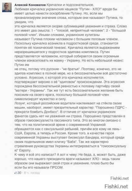 ТОП от Путина