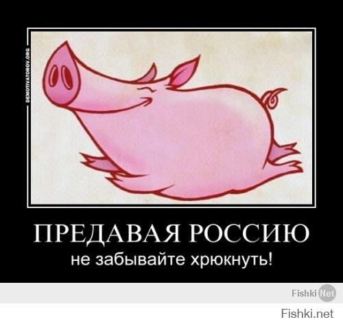 Свинья - символ лалаластана