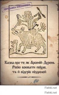 Наш дэбил редди