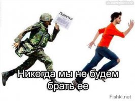 Сопельки подбери. Чего не в военкомате? А, животное хохлатое?