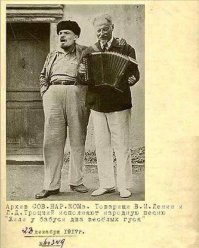 Редкие исторические кадры 