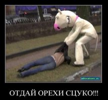 Девушки не пейте !!!