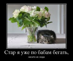 Как узнать, что вы состарились: