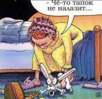 Правда в иллюстрациях 