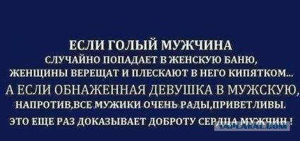  20 анекдотов, доказывающих, что мужчины с Марса, а женщины с Венеры