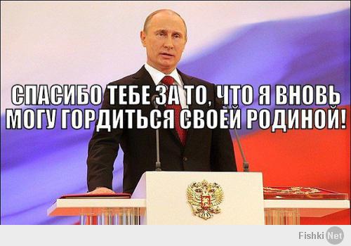 Владимир Путин стал самым влиятельным человеком в мире