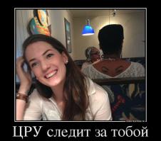 Герои второго плана