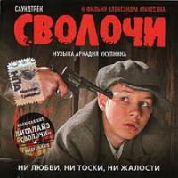 Зачем терпеть хамскую парковку?
